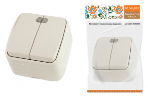 ЭЛМАКС - Выключатель 2-кл. открытой установки с подсветкой IP20 10А, сл. кость "Дача" Народная элмакс, электротехника, кабель, светотехника, elmax.pro