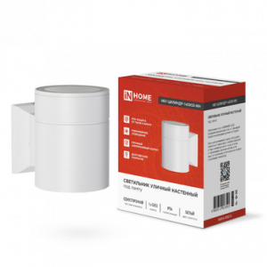 элмакс, электротехника, кабель, светотехника, elmax.pro