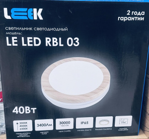 элмакс, электротехника, кабель, светотехника, elmax.pro