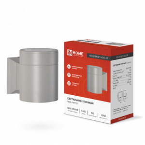 элмакс, электротехника, кабель, светотехника, elmax.pro