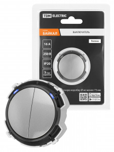 элмакс, электротехника, кабель, светотехника, elmax.pro