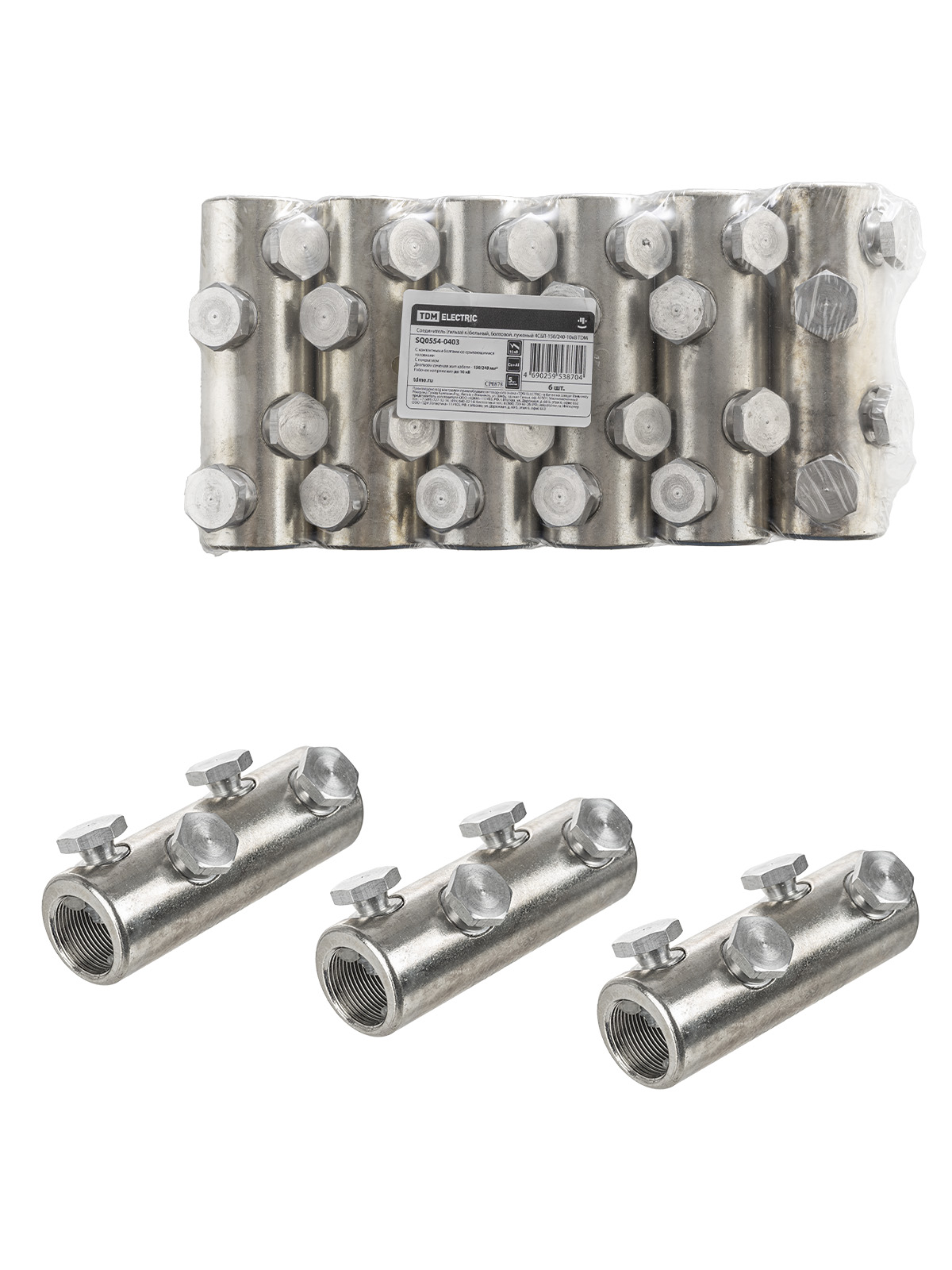 элмакс, электротехника, кабель, светотехника, elmax.pro