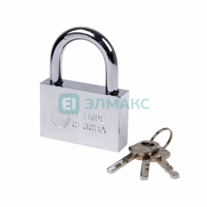 элмакс, электротехника, кабель, светотехника, elmax.pro