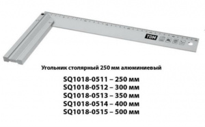 ЭЛМАКС - Угольник столярный 400 мм алюминиевый, усиленный, облегченная рукоятка, "Рубин" TDM элмакс, электротехника, кабель, светотехника, elmax.pro