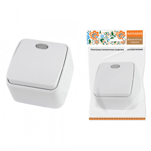 элмакс, электротехника, кабель, светотехника, elmax.pro