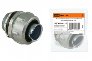 ЭЛМАКС - Резьбовой крепёжный элемент РКн-100 (наружная резьба) TDM элмакс, электротехника, кабель, светотехника, elmax.pro