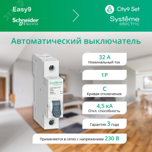 элмакс, электротехника, кабель, светотехника, elmax.pro