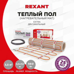 элмакс, электротехника, кабель, светотехника, elmax.pro