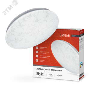 элмакс, электротехника, кабель, светотехника, elmax.pro