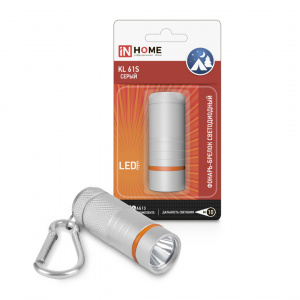 элмакс, электротехника, кабель, светотехника, elmax.pro