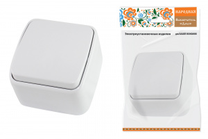 элмакс, электротехника, кабель, светотехника, elmax.pro