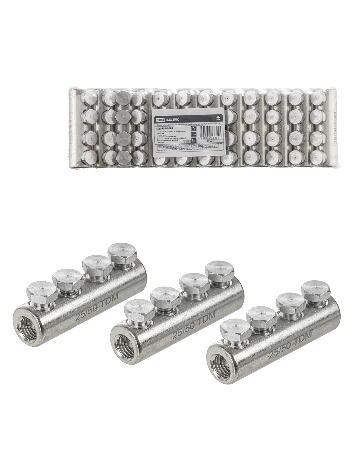 элмакс, электротехника, кабель, светотехника, elmax.pro