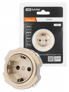 элмакс, электротехника, кабель, светотехника, elmax.pro