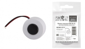 элмакс, электротехника, кабель, светотехника, elmax.pro