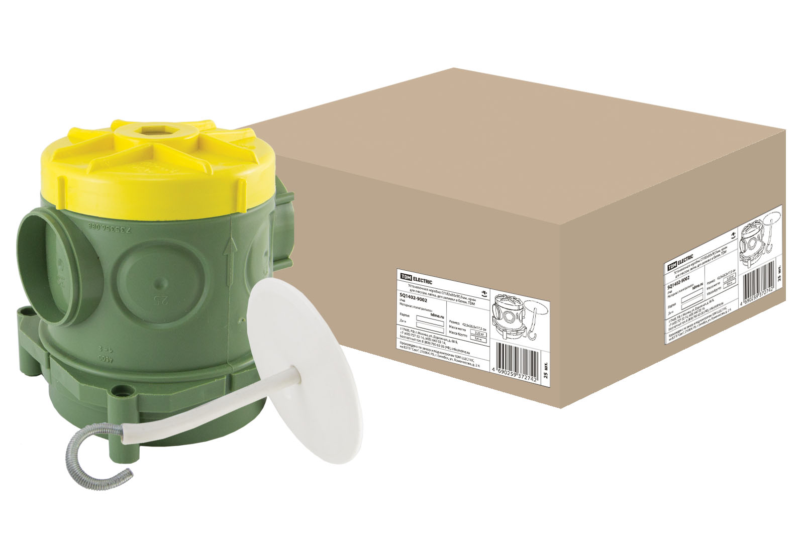 ЭЛМАКС - Установочная коробка СП 82х80х90,5мм, крюк для люстры, гайка, для заливки в бетон, TDM элмакс, электротехника, кабель, светотехника, elmax.pro