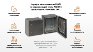 элмакс, электротехника, кабель, светотехника, elmax.pro