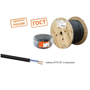 элмакс, электротехника, кабель, светотехника, elmax.pro