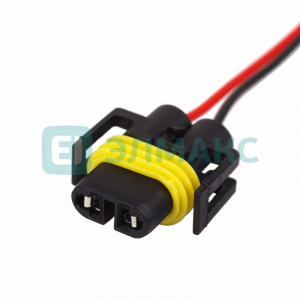 ЭЛМАКС - Автомобильный разъем гнездо H8/H11 с проводом 10см элмакс, электротехника, кабель, светотехника, elmax.pro