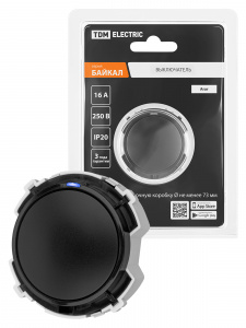 элмакс, электротехника, кабель, светотехника, elmax.pro