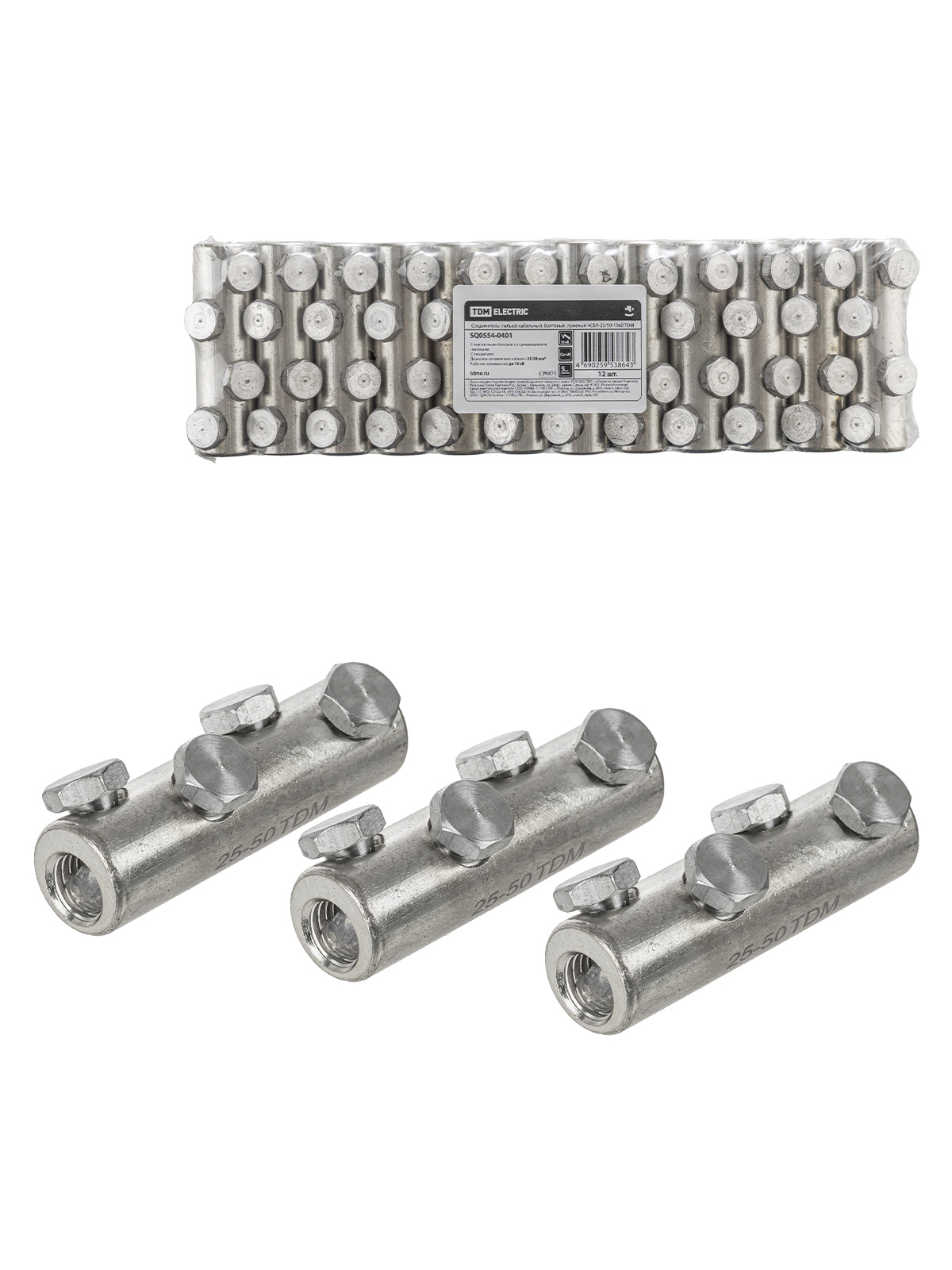 элмакс, электротехника, кабель, светотехника, elmax.pro