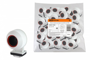 элмакс, электротехника, кабель, светотехника, elmax.pro